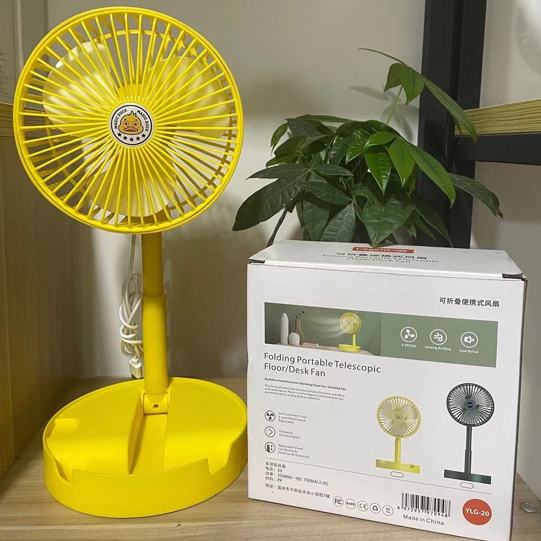 Cartoon fan folding small fan mini USB fan silent children's desk student dormitory power supply